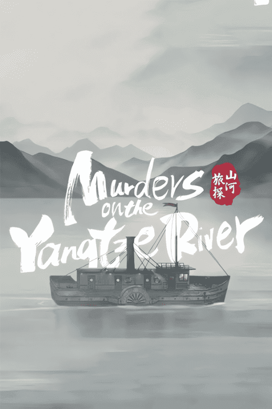 Murders on the Yangtze River (PC) Klucz Steam