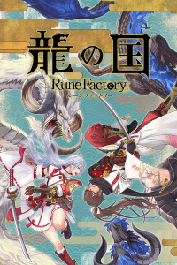 Rune Factory: Guardians of Azuma