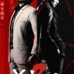 Yakuza Kiwami 3 & Dark Ties (PC) Klucz Steam