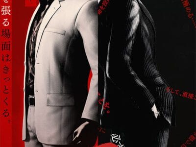 Yakuza Kiwami 3 & Dark Ties (PC) Klucz Steam