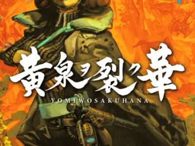 Undernauts: Labyrinth of Yomi PC Klucz Cyfrowy Steam