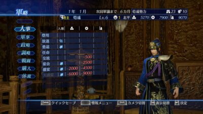 DYNASTY WARRIORS 8 Empires PC Klucz Cyfrowy Steam - obrazek 3