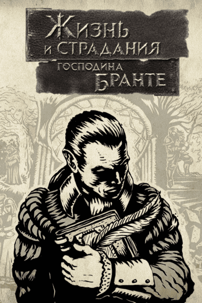 The Life and Suffering of Sir Brante PC Klucz Cyfrowy Steam