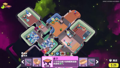 Out of Space PC Klucz Cyfrowy Steam - obrazek 4