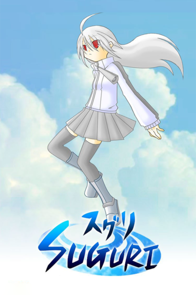 Suguri PC Klucz Cyfrowy Steam